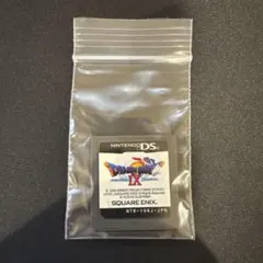 ドラゴンクエストIX 星空の守り人