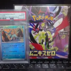 ニンジャスピナーBOX未開封品＆ヌコイグマAR【PSA10鑑定品】 ニンジャスピナーBOX未開封品＆ヌコイグマAR【PSA10鑑定品】 - メルカリ