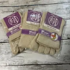 シルク混 5本指ソックス 3足セット ベージュ 22〜25cm