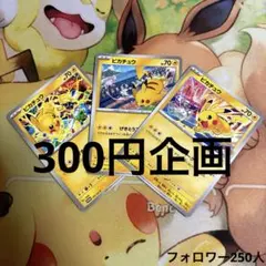 2026年最新】げきとうスパークの人気アイテム - メルカリ