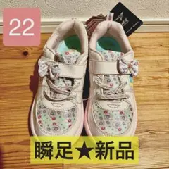 新品】瞬足 22㎝ 22.5㎝ シンデレラ 女の子 ピンク