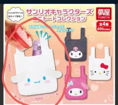 Item thumbnail for item 72c2a7e0-6037-4b75-a324-b8d6bc63e8ae