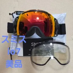 【美品】 SMITH スミス I/O 7 アイオーセブン アジアンフィットのサムネイル