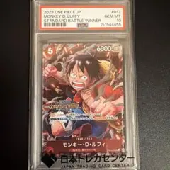 モンキー・D・ルフィSR [ST01-012] スタンダードバトル PSA8 - メルカリ