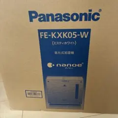 SANYO 加湿器 CFK-VW300A(W) 未使用品 - メルカリ