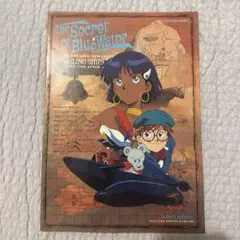 【新品・未使用】ふしぎの海のナディア ノート
