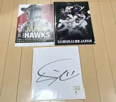 2026年最新】ダルビッシュ サインの人気アイテム - メルカリ