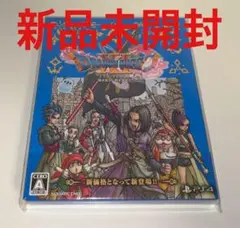 ドラゴンクエストXI 過ぎ去りし時を求めて S ドラゴンクエスト11S