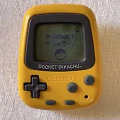 【超激レア・日本製】ポケットピカチュウ 1996年製 超激レア・日本製】ポケットピカチュウ 1996年製 - メルカリ