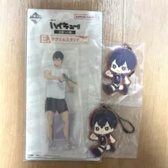 一番くじ ハイキュー!! 〜全国への道〜 影山飛雄 ストラップ アクリルスタンド