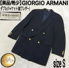 【美品/希少】GIORGIO ARMANI ダブルジャケット 紺ブレザー 金釦のサムネイル