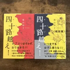 2026年最新】安達知江の人気アイテム - メルカリ