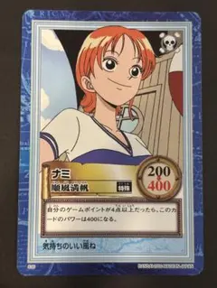 ワンピース カードゲーム ナミ 順風満帆 旧裏 初期 - メルカリ