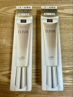 ⭐︎新品2点⭐︎ELIXIR エリクシール デーケアレボリューション +ba