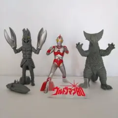 HGシリーズ　ウルトラマン80　ゴモラⅡ　バルタン星人5代目　セット