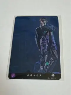 超特急 リョウガ トレカ 210 レジェンド