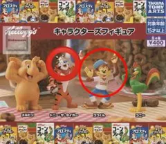 ケロッグ キャラクターズフィギュア トニーザタイガー ココくん　ガチャガチャ