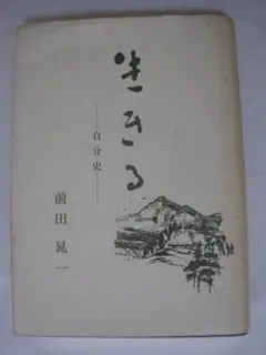 Item thumbnail for item 1fc9bc32-5cf0-4574-8d3d-39ca83e0cb44