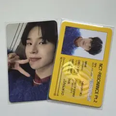 NCT resonance ジョンウ トレカセット