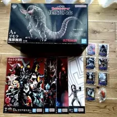 ゴモラ A賞　おまけ付き