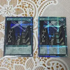 2025年最新】摩天楼 スカイスクレイパーの人気アイテム - メルカリ