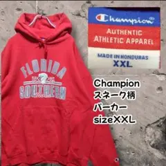 Championカレッジロゴ蛇柄パーカーXXLアーチロゴ三段Y2k