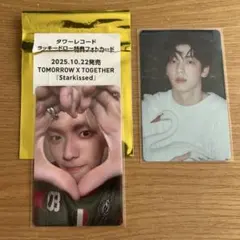 txt ラキドロ スビン TXT FREEZE ラキドロ スビン - メルカリ