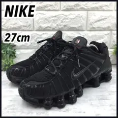NIKE SHOX TL ナイキ ショックス スニーカーブラック 27cm