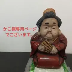時代物 特大 福助人形 陶器 古道具 縁起物 骨董 50cm級 店舗什器 希少