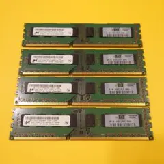 【ジャンク】PC3-10600 2GBメモリ×4枚セット