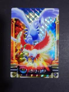 2026年最新】ポケモンカード ホウオウ ルギアの人気アイテム - メルカリ