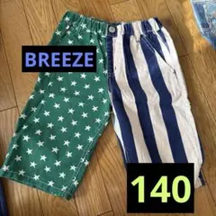 BREEZE 星柄ストライプ 半ズボン 140