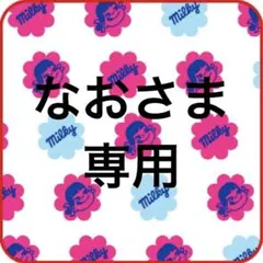 カニューレホルダー・オーダー(マジックテープなし)