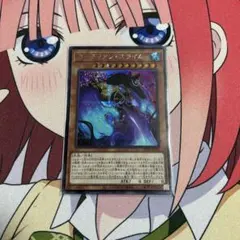 遊戯王　ラー　デッキ　ガーディアンスライム　古の呪文　[03799] 遊戯王 ラー デッキ ガーディアンスライム 古の呪文 [03799