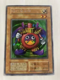 2026年最新】時の魔術師（遊戯王OCG）の人気アイテム - メルカリ
