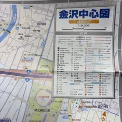 2026年最新】石川県金沢市住宅地図の人気アイテム - メルカリ