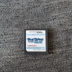 ブルードラゴン 異界の巨獣