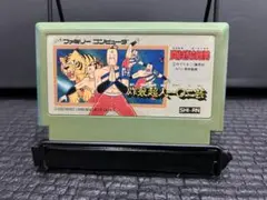 ファミコン 闘将！！拉麺男 まとめ買い大歓迎 -H-⭐︎
