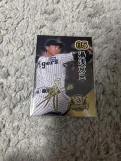 湯浅京己 阪神タイガース 甲子園歴史館 限定 配布カード リーグ優勝記念
