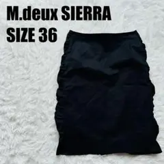 M.deux SIERRA 黒 タイトスカート ギャザー 36 S【149】のサムネイル