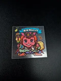 ビックリマン トイカード 天使男ジャック 非売品 サンプル 天子男ジャック 天使58 ビックリマン 5弾チョコ版｜Yahoo!フリマ（旧