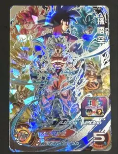 2026年最新】孫悟空 um8-secの人気アイテム - メルカリ