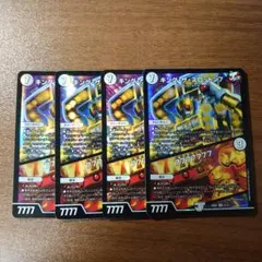 キングザスロットン7 4枚セット