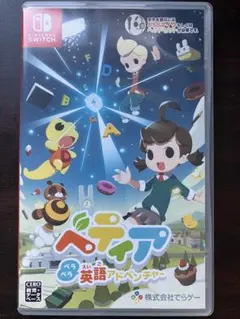 ペティア 英語アドベンチャー Nintendo Switch