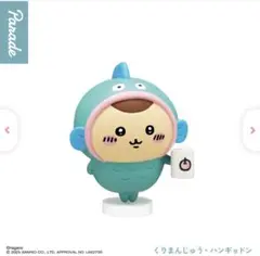 ちいかわ×サンリオ　なりきりフィギュア　くりまんじゅう×ハンギョドン