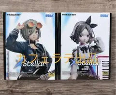 【新品未開封】　ガールズバンドクライ　XStellar　　ルパ　海老塚智