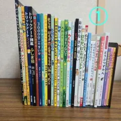 35冊】 絵本まとめ売り 外国人作家絵本 ベストセラー 人気絵本 海外