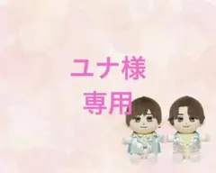 2026年最新】はぴぬいキンプリの人気アイテム - メルカリ
