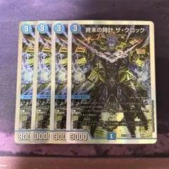 アレジャ様 リクエスト 2点 まとめ商品