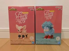 僕のヒーローアカデミア Fluffy Puffy フィギュア 2種